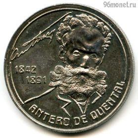 Азорские острова 100 эскудо 1991