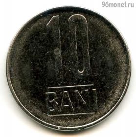 Румыния 10 баней 2006