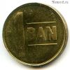 Румыния 1 бань 2005