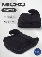 Бустер автомобильный детский Rant Micro City Line, черный