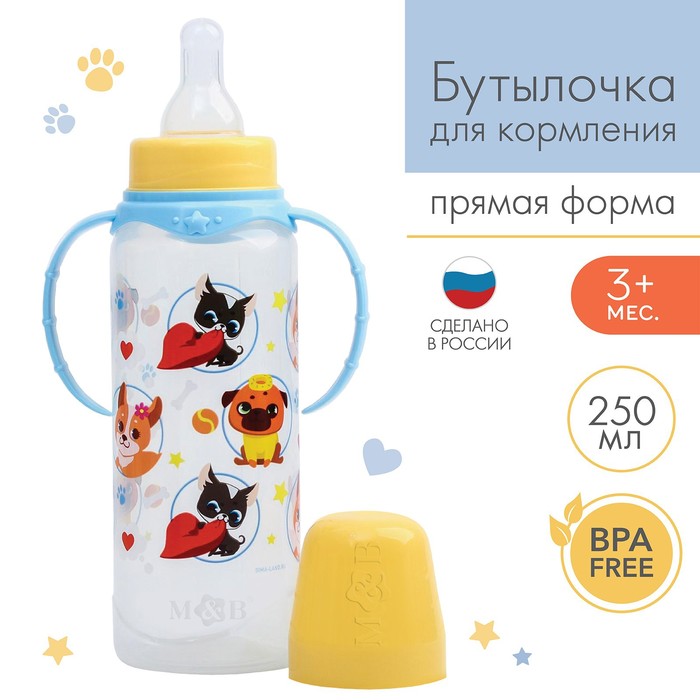 Бутылочка для кормления M&B «ТРЕНД. Песики», классическое горло, с ручками, от 3 мес., 250 мл., цилиндр, голубой