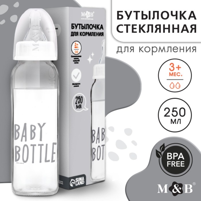 Бутылочка для кормления M&B Baby bootle, классическое горло, от 3 мес., 250 мл., стеклянная