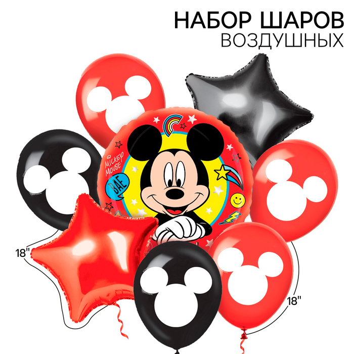 Воздушные шары «Микки Маус»