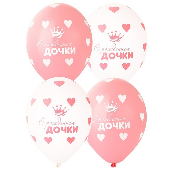 Воздушные шары латексные 14" «С рождением дочки», 25 шт., пастель, МИКС