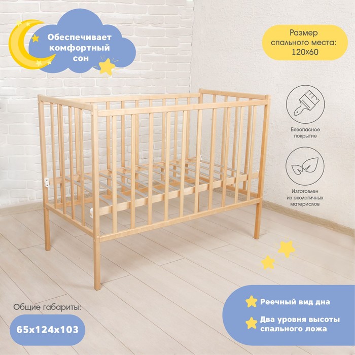 Детская кровать Magico Mini, берёза