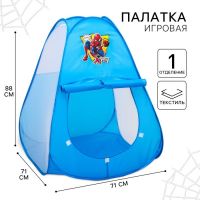 Палатка детская игровая «Секретный штаб» Человек-Паук