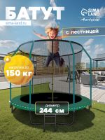 Батут ONLITOP, d=244 см, высота сетки 155 см, зелёный