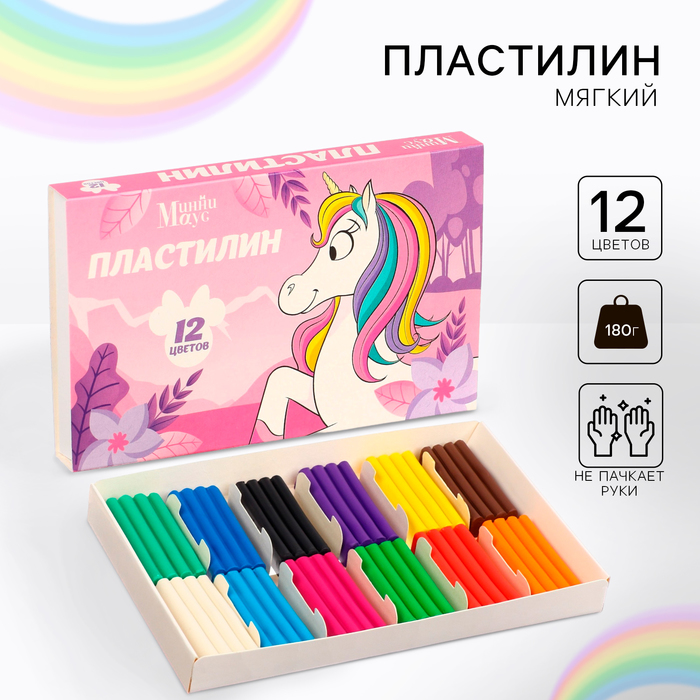 Пластилин 12 цветов, 180 г, Минни и Единорог