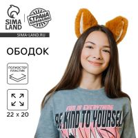 Карнавальный ободок новогодний «Мяу» аниме, рыжий
