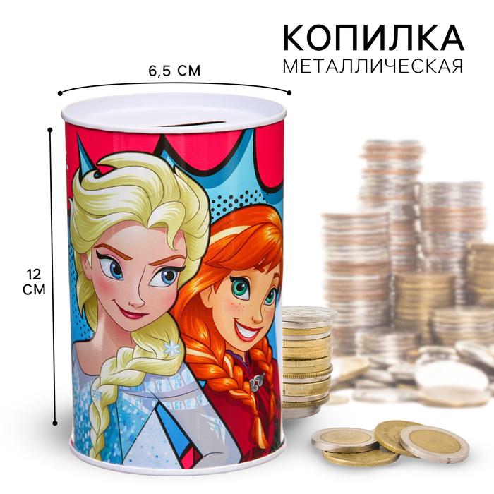 Копилка металлическая, 6.5 см ? 6.5 см ? 12 см «Анна и Эльза», Холодное сердце