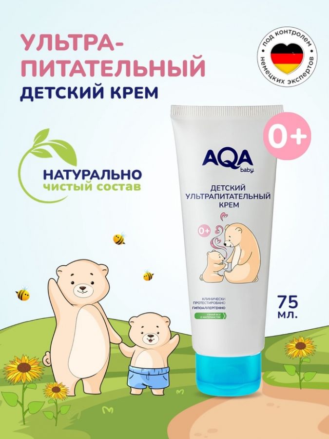 Крем детский AQA baby ультрапитательный, 75 мл