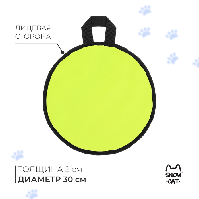 Ледянка Snow Cat, d=30 см, толщина 2 см, цвет МИКС