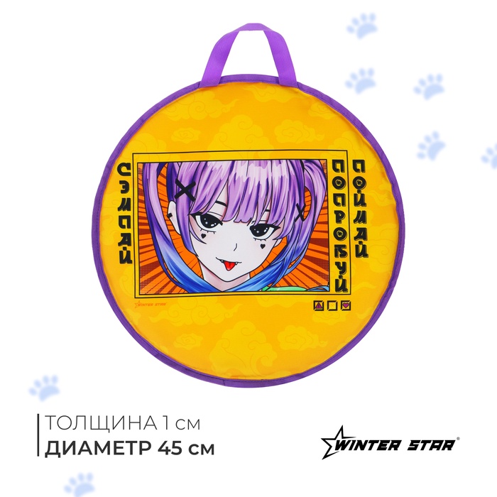 Ледянка Winter Star «Аниме», 45х45 см, толщина 1 см