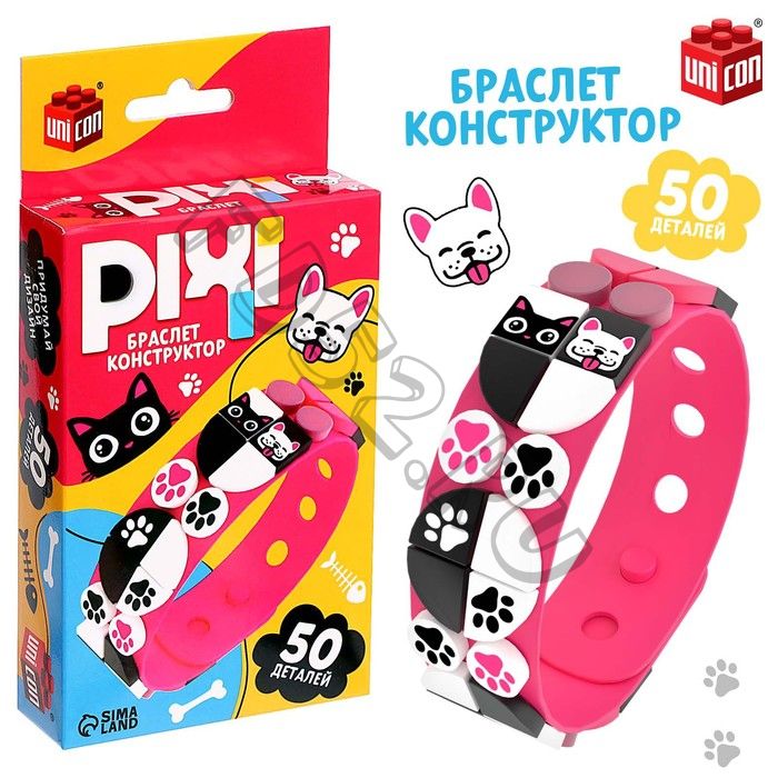 Браслет-конструктор «Pixi. Зверята», 50 деталей