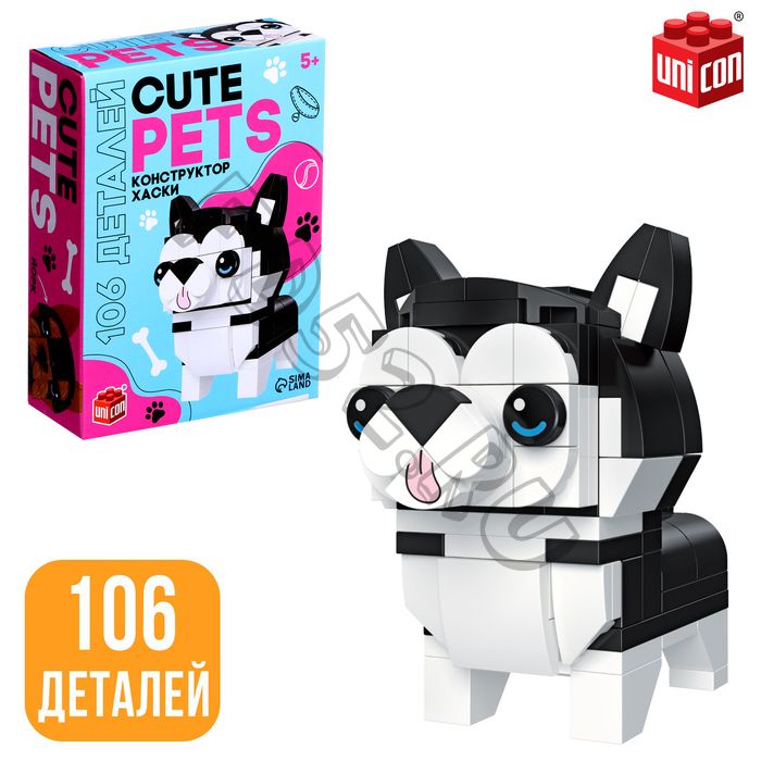 Конструктор Cute pets, Хаски, 106 деталей