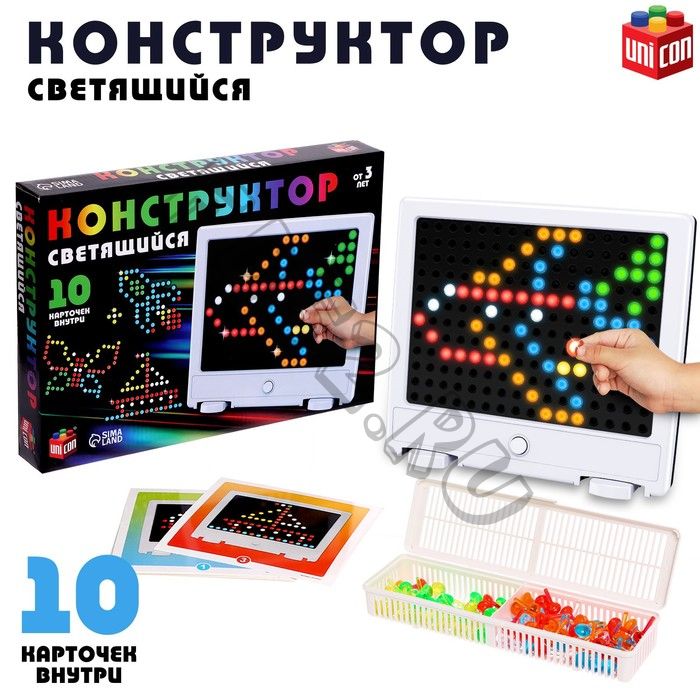 Светящийся конструктор-мозаика Light circle, 126 деталей, 10 карточек