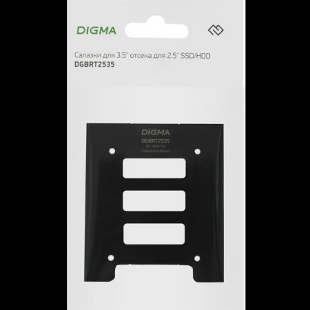Переходник для HDD с 3,5" на 2,5" Digma DGBRT2535