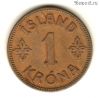Исландия 1 крона 1925