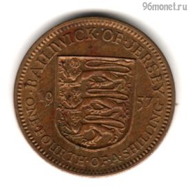 Джерси 1/4 шиллинга 1957