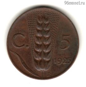 Италия 5 чентезимо 1925