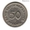ФРГ 50 пфеннигов 1949 G