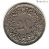 Швейцария 20 раппенов 1939 B