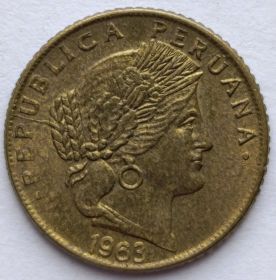 5 сентаво Перу  1963