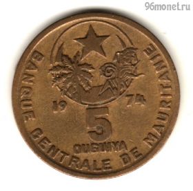 Мавритания 5 угий 1974