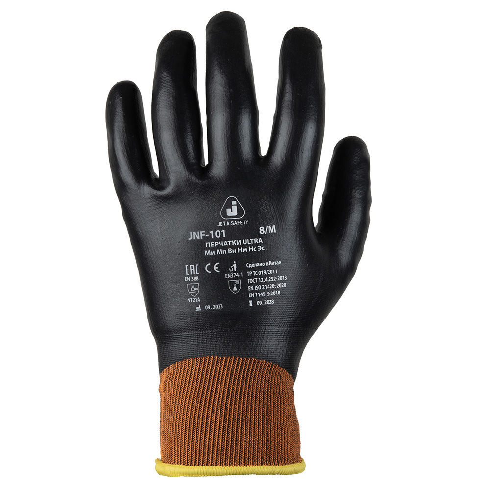 Jeta Safety JNF-101 Перчатки с пенонитриловым покрытием, 1 пара.