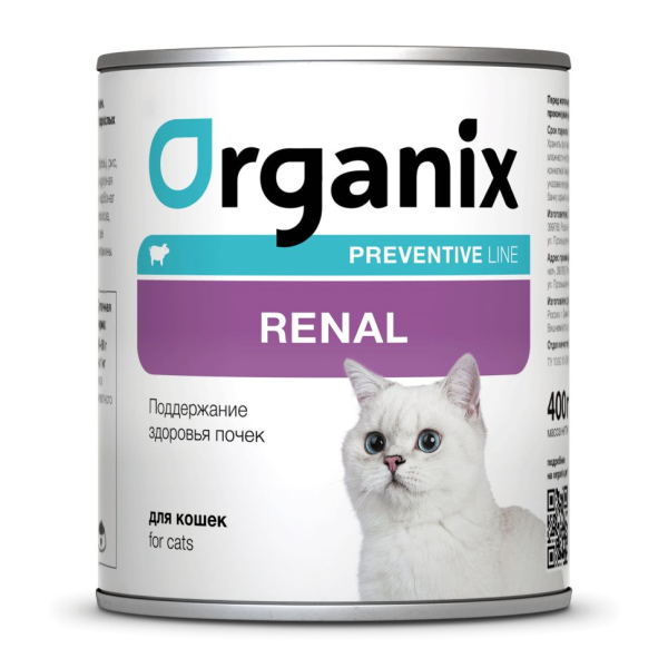 Влажный корм для кошек Organix Prof Renal поддержание здоровья почек