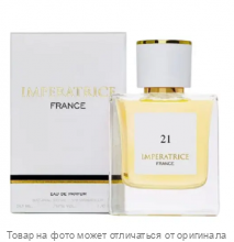 IMPERATRICE  FRANCE 21.Парфюмерная вода 50мл (жен) (VILHELM PARFUMERIE-MANGO SKIN)