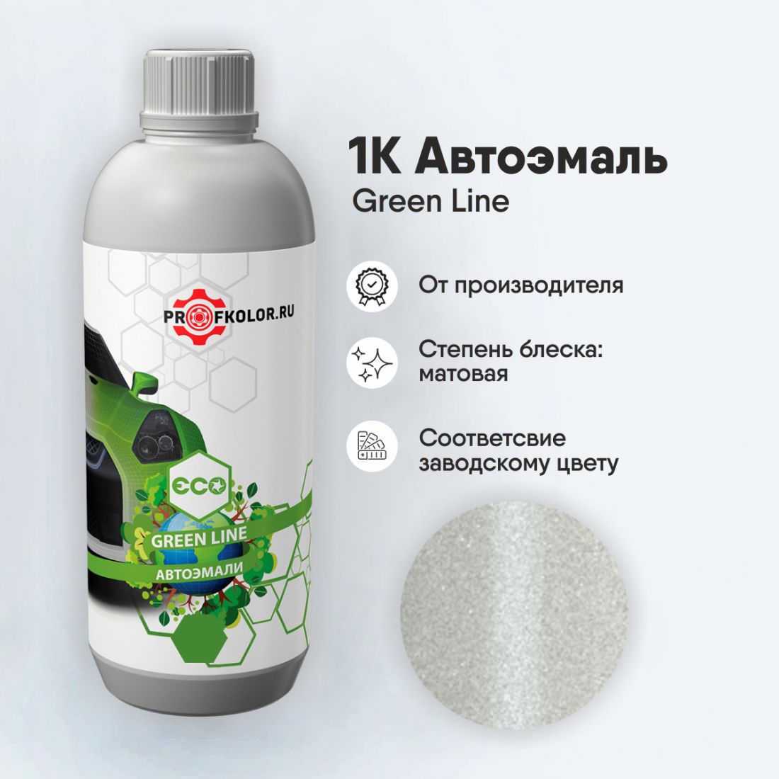 Код краски по заводскому номеру на Hyundai - HYSW2, SW2. Наименование краски - Storm Trooper. В комплекте 2 банки.