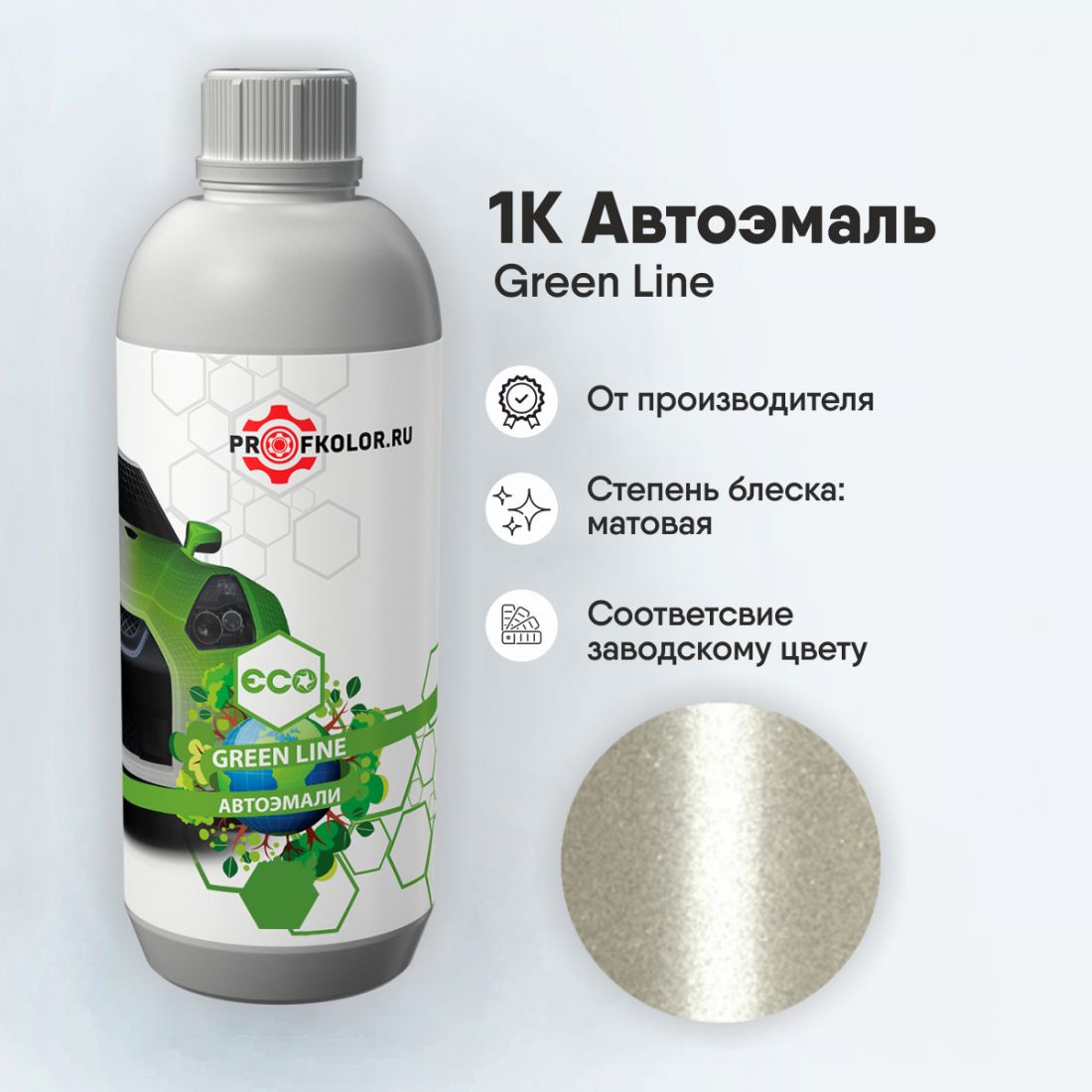 Код краски по заводскому номеру на Land Rover - ROV9617, NUF. Трехслойный перламутр. Наименование краски - Madeira White. В комплекте 2 банки.