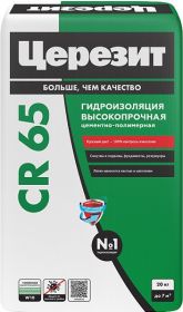 Гидроизоляционная Масса Цементная 20кг Ceresit CR 65 Waterproof для Внутренних и Наружных Работ / Церезит СР 65