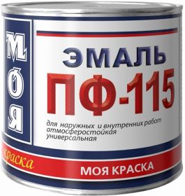 Эмаль ПФ-115 Моя Краска 20кг Бежевый, Универсальная, Алкидная для Внутренних и Наружных Работ.