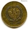 Афганистан 25 пулов 1973 (1352)