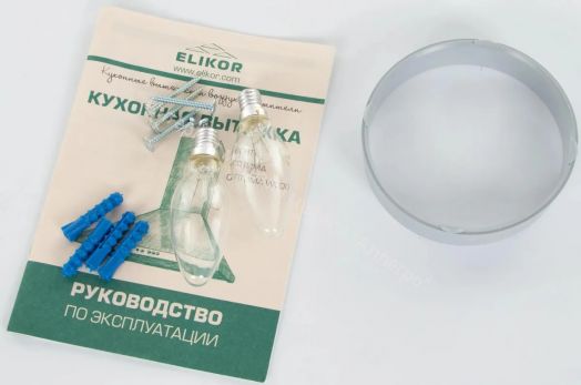 Вытяжка ELIKOR Оптима 50П-400-П3Л (КВ II М-400-50-254) белый (841380)