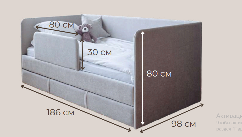 DREAM 90*180 (бежевый)