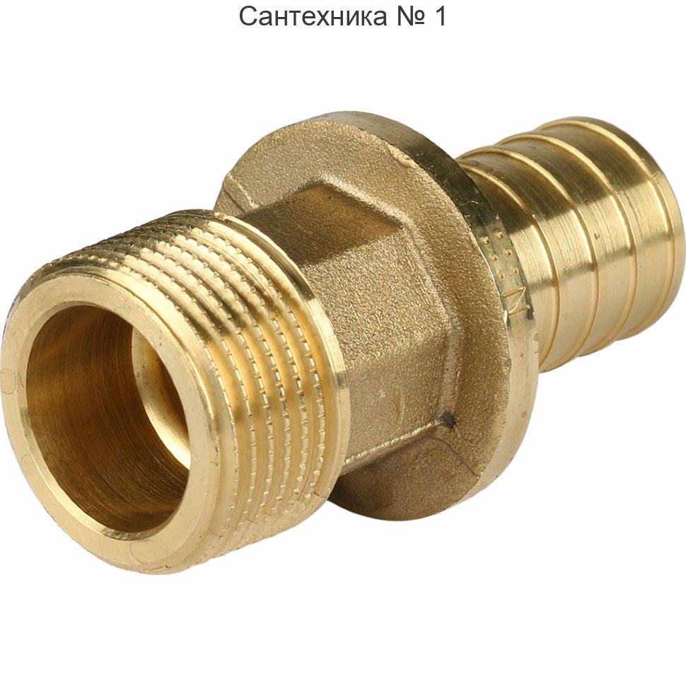 Переходник с наружной резьбой 25-R 3/4 RX+ REHAU