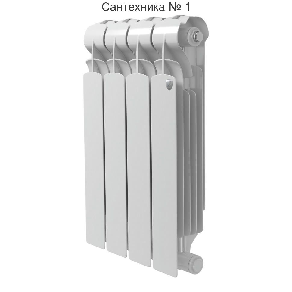 Радиатор биметаллический Royal Thermo Indigo Super+ 500 4 секции, боковое подключение