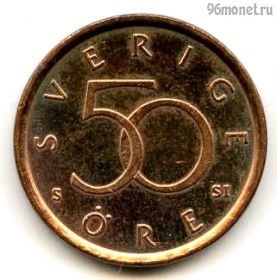 Швеция 50 эре 2009 SI