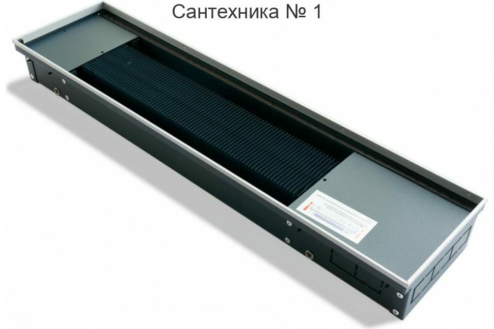 Конвектор внутрипольный водяной KVZV 350-120-1600 с принудительной конвекцией Technowarm