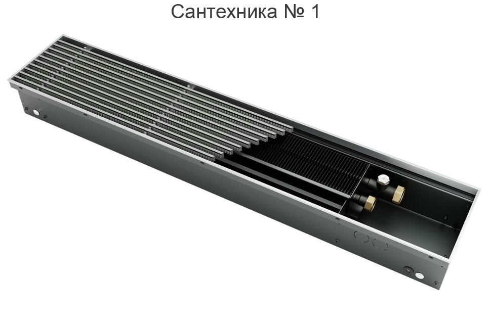 Конвектор внутрипольный водяной KVN 230-200-2250 с естественной конвекцией, с решеткой Kermi