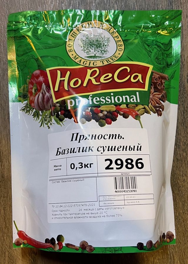 HORECA ПАКЕТ 0,3 КГ БАЗИЛИК СУШЕНЫЙ