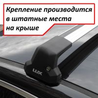 Багажник на крышу Mitsubishi Outlander 3 (без рейлингов), Lux City, с замком, серебристые крыловидные дуги