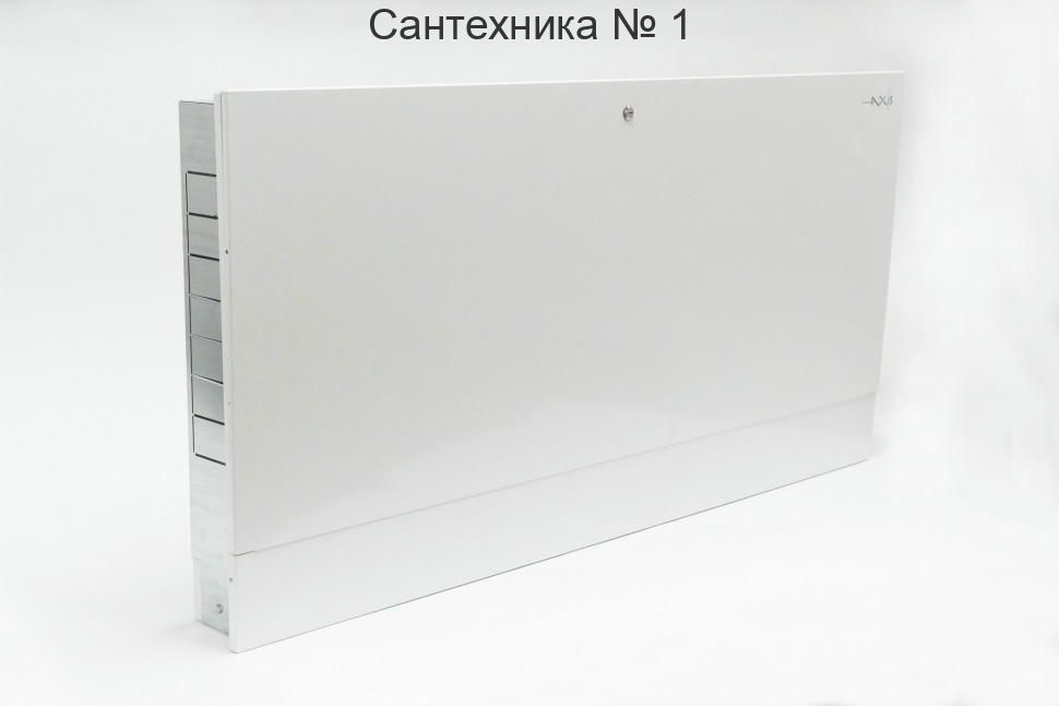 Шкаф коллекторный внутренний RV7 AXIS 1300-120-648