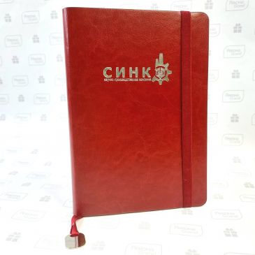 ежедневники с логотипом компании