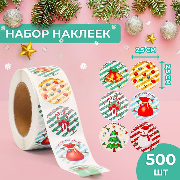 Наклейки в рулоне "Mary Christmas", 500 шт, 2,5 х 2,5 см