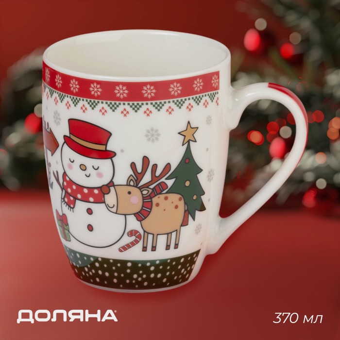 Кружка Доляна «С Новым годом», 370 мл, 12?8,5?10,5 см, фарфор