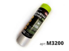 Пленка Укрывная STMDECOR M3200 3200ммх15м на Деликатной Малярной Ленте из Рисовой Бумаги ВАСИ.